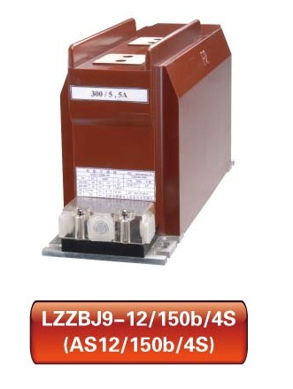 LZZBJ9-12/150b/4s电流互感器